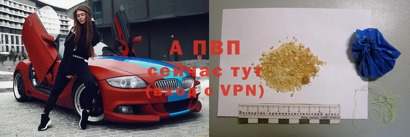 APVP VHQ  Всеволожск 