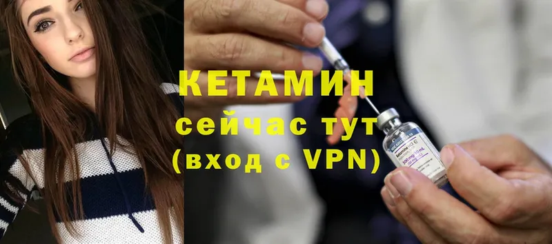 КЕТАМИН ketamine  хочу наркоту  Всеволожск 