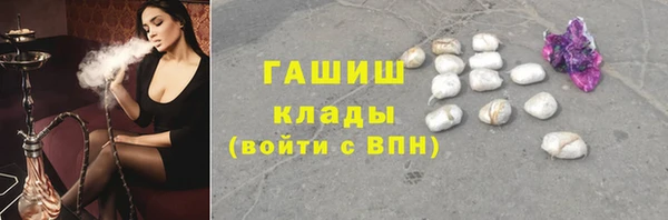 шишки Балахна