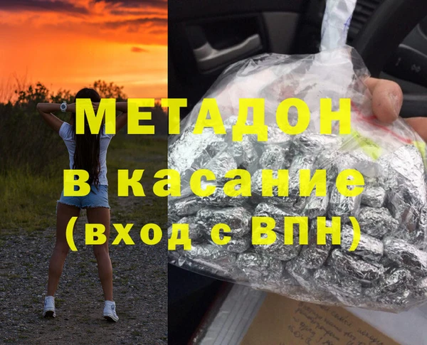 MDMA Premium VHQ Балабаново