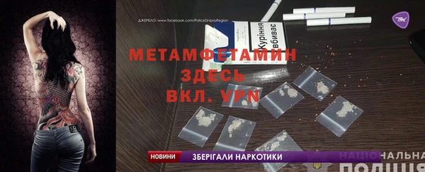 MDMA Premium VHQ Балабаново