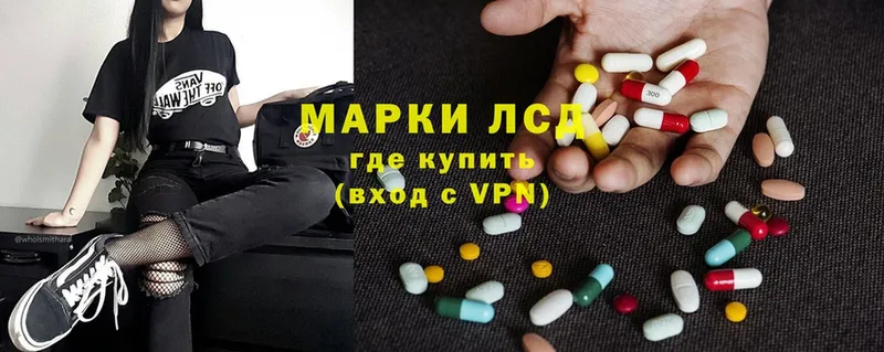 купить наркоту  Всеволожск  LSD-25 экстази ecstasy 