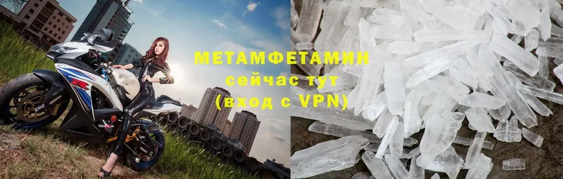 где купить   Всеволожск  МЕТАМФЕТАМИН Декстрометамфетамин 99.9% 